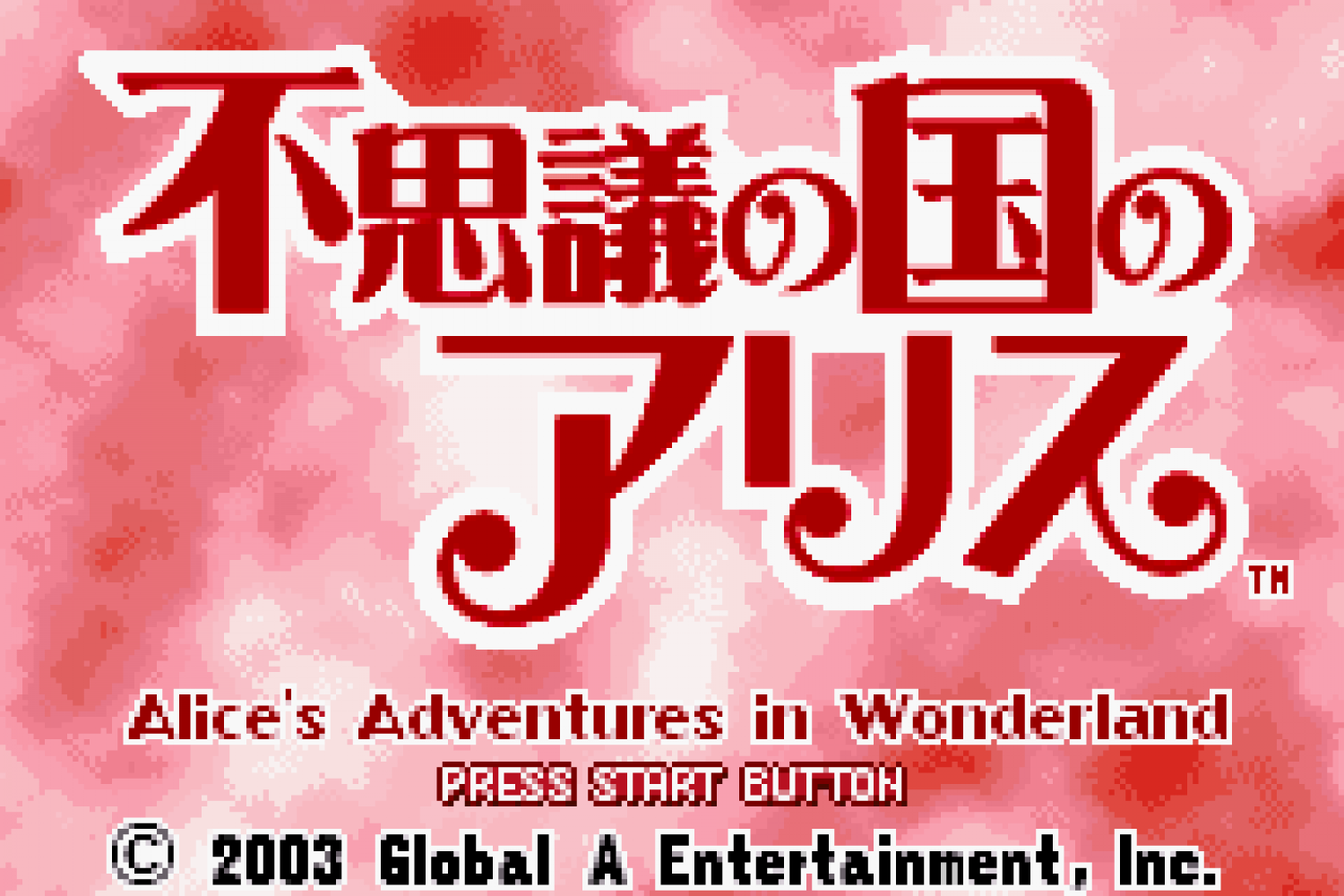 Fushigi no Kuni no Alice